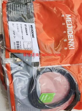 （请询价）明治传感器ST-303NA-W和SR-304NA-E和M议价