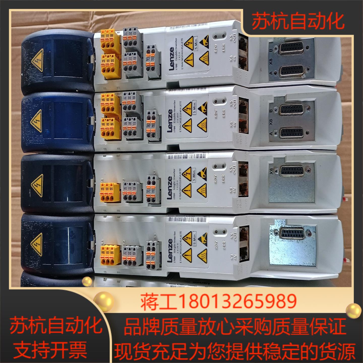 Lenze伦茨i700 伺服、E70ACPSE0304S 3议价