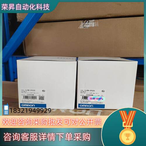 现货全新PLC 模块 控制器  CJ2M-CPU35