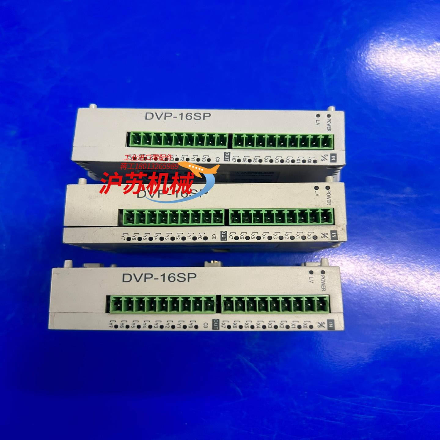 台达模块DVP16SP11R，正常，成色如图