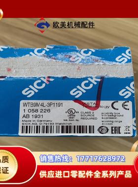 全新德国SICK西克WTB9M4L-3P1191货号1058议价