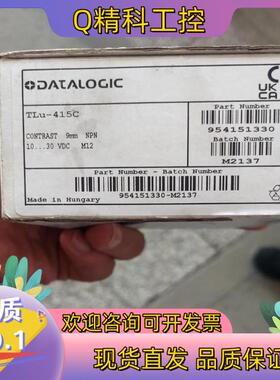 现货原装  意大利得利捷色标传感器 TLU-415C