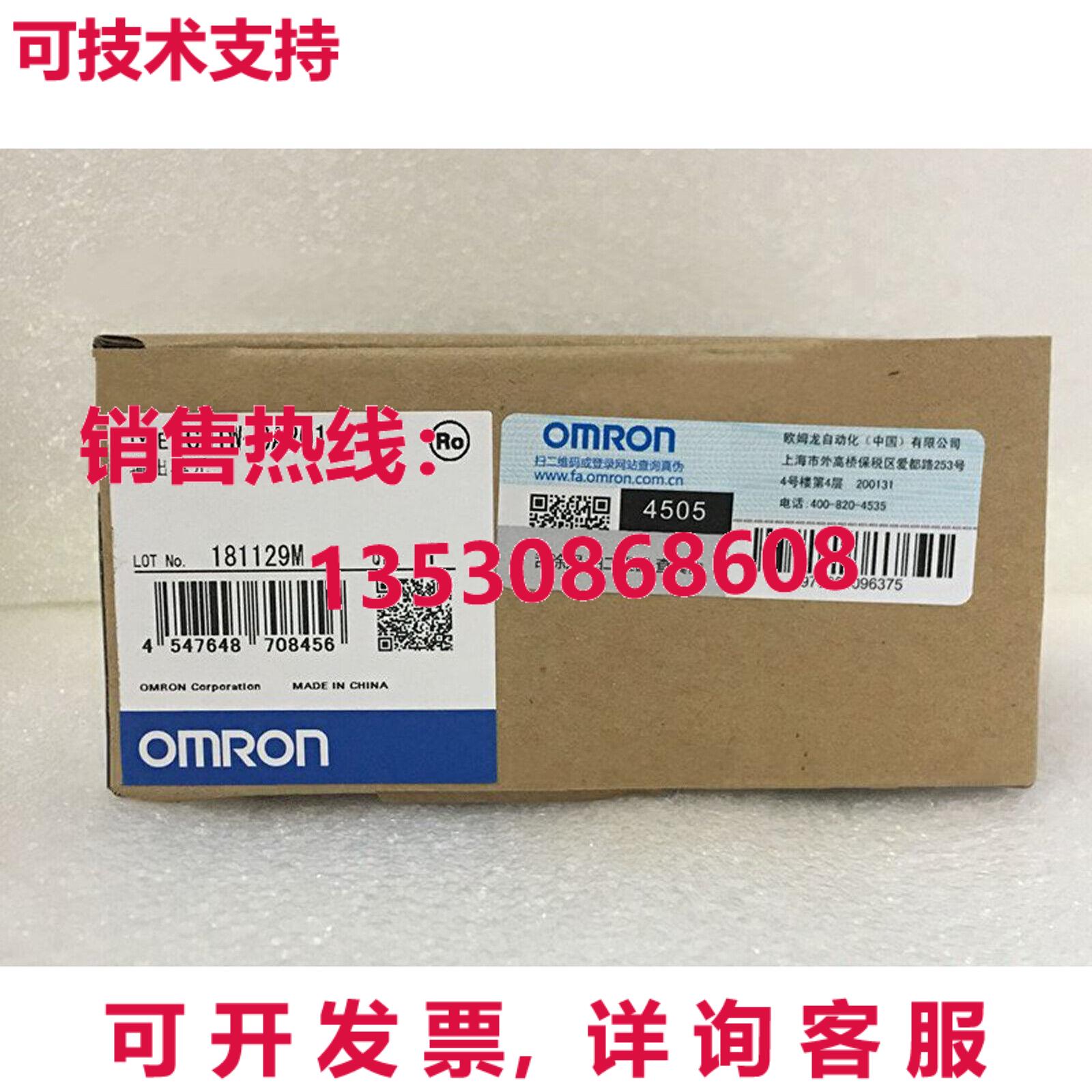 供应原装CJ1W-OA201固态输出模块可编程式可编程式DIN导轨螺丝CJ1