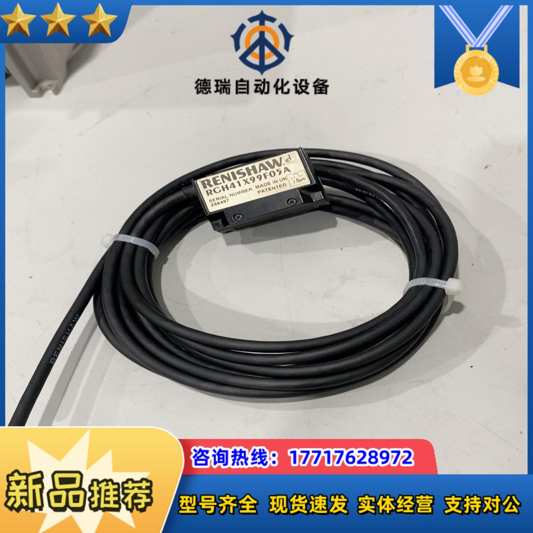 RGH41X99F05A 雷尼绍RENISHAW 读数头光栅议价