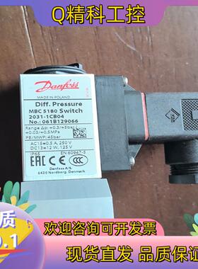现货丹佛斯danfoss压差开关MBC5180061B1290