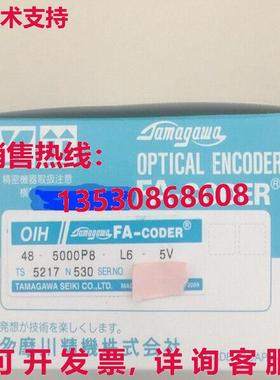 原装供应TAMAGAWA Resolver ENCODER TS5217N530