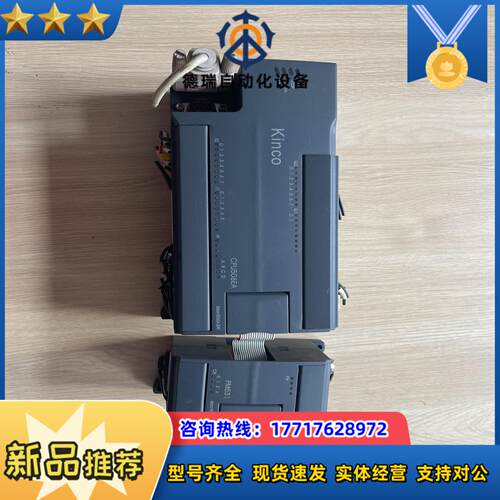 K5系列可编程控制器CPU506EA PM531 KINCO议价