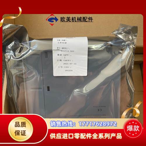 浙大中控ECS700主控制器FCU711-S01，议价