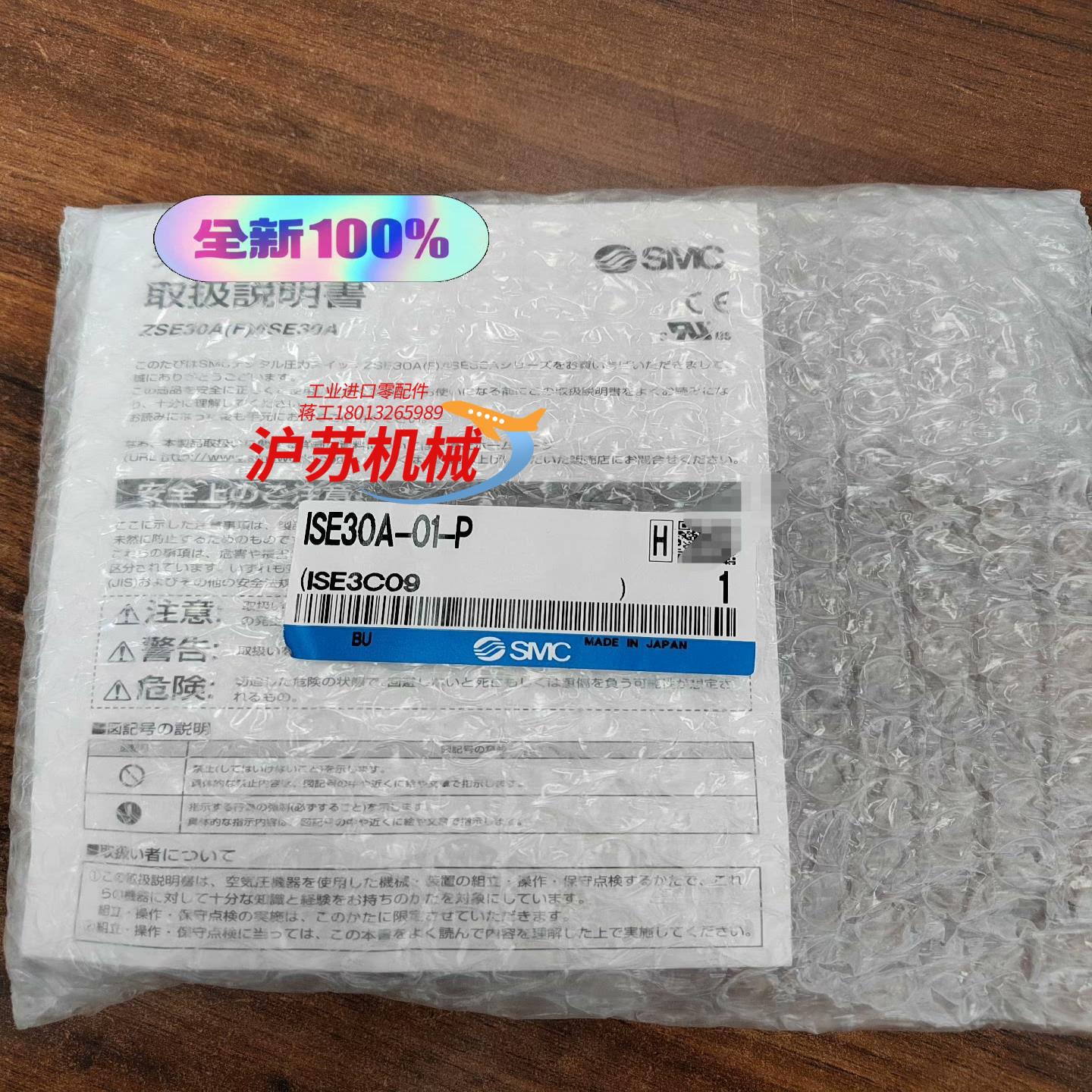 正品ZSE30A-01-N-L全新原装正品数显压力开关ZSE