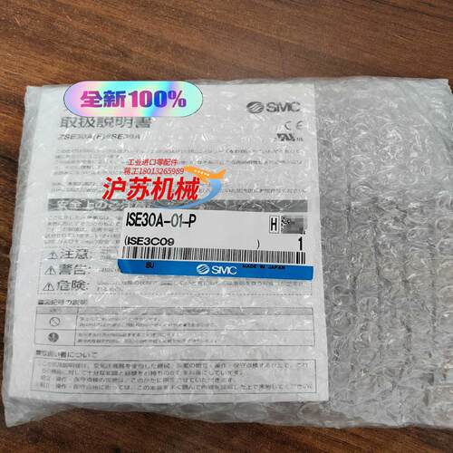 正品ZSE30A-01-N-L全新原装正品数显压力开关ZSE