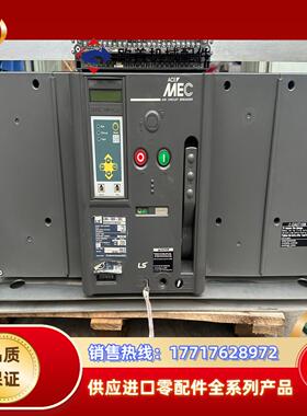LS LBA-50S 5000安框架断路器议价