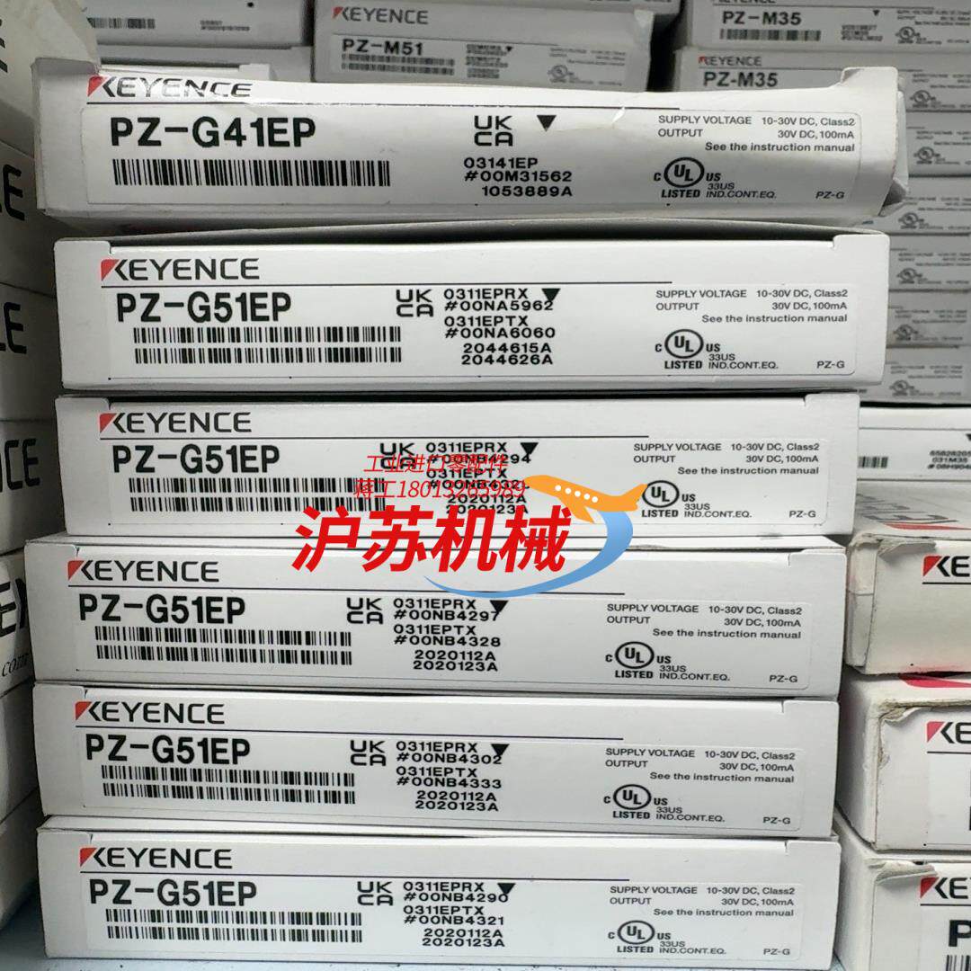基恩士光电传感器PZ-G51EPPZ-G41EP全新原装