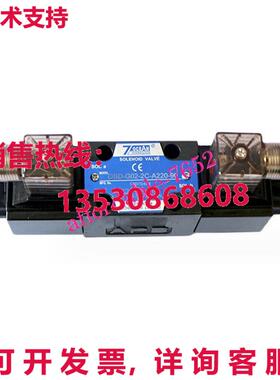 原装供应适用于7OCEAN电磁阀DSD-G02-2C-A220-90