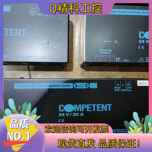 COMPETENT 24V/20A 149001-61103