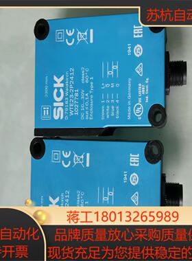 SICK西克光电传感器 WTE23-2P2412 订货号10议价