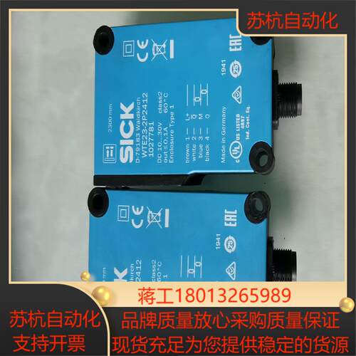 SICK西克光电传感器 WTE23-2P2412 订货号10议价