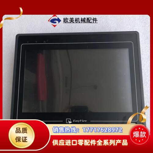 威纶 MT6100i 触摸屏 成色好 八九新 5台 40议价