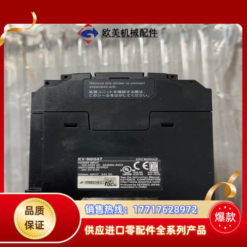KV-N60AT议价