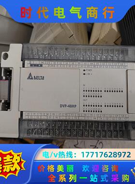 台达PLC   DVP48HP00T 功能完好议价