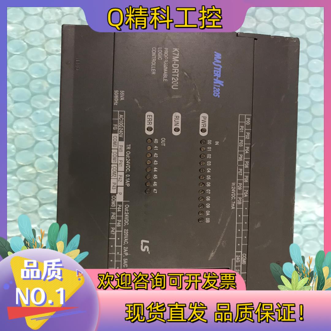 现货产电LSPLC  型号K7M-DRT20U 功能完