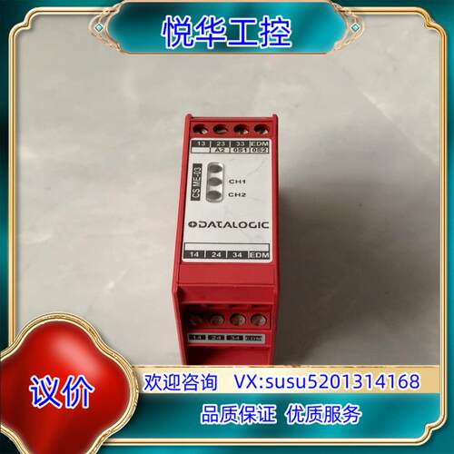 原装意大利PIZZATO原装安全继电器CSme-03VU24-Y议价