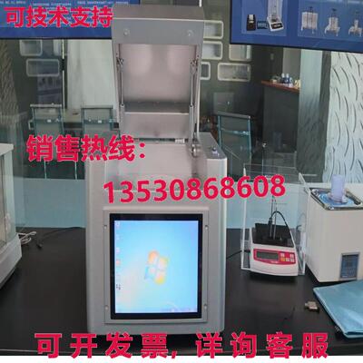 原装供应X Ray XRF Spectrometer Analyzer Testing Machine For