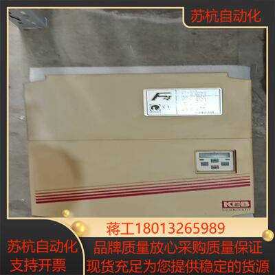 KEB科比F4变频器15KW，C2H-4G01，16F4C2议价