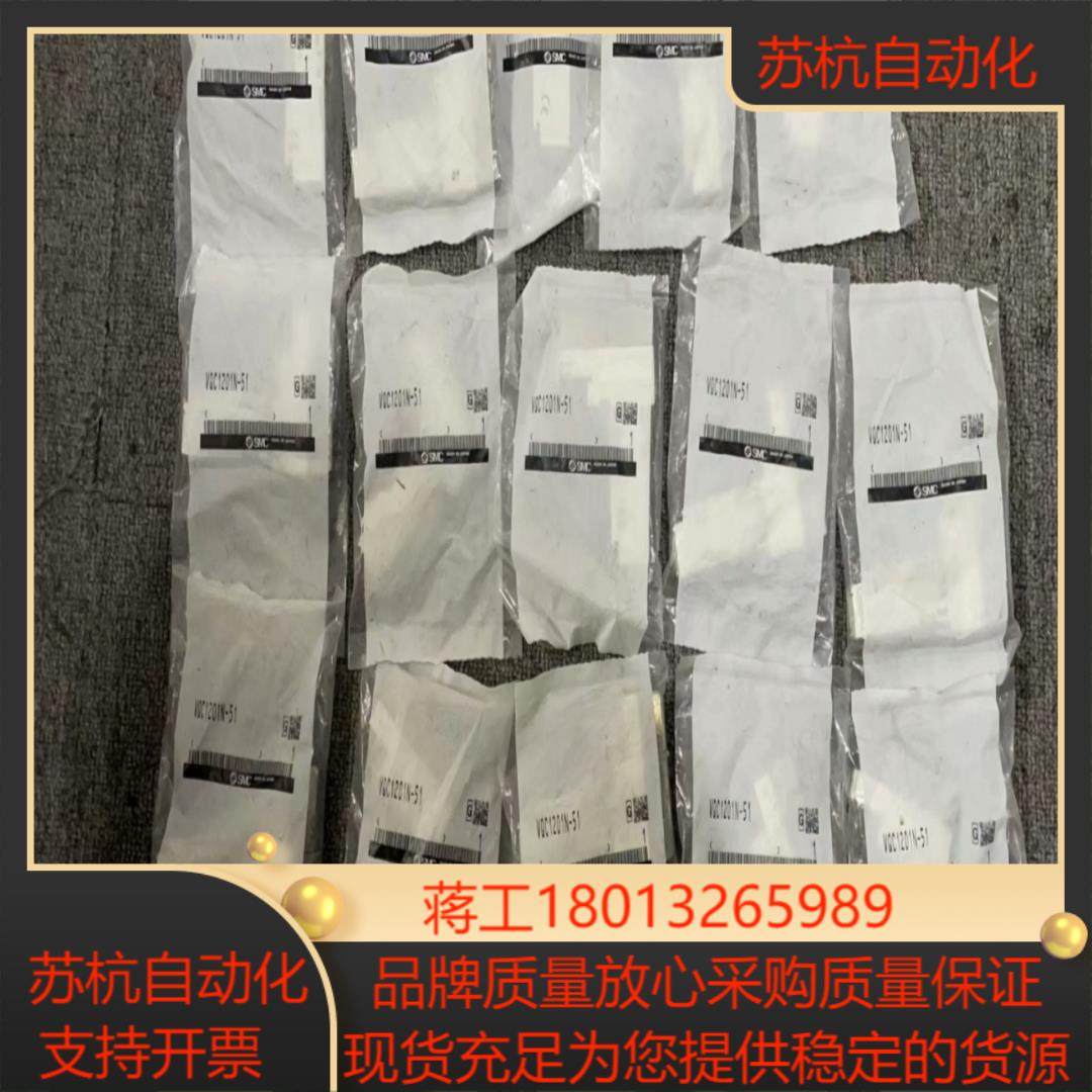 全新原装SMC 电磁阀VQC1201N-51  有1个,3C数码配件,隔离器/耦合器,淘宝优惠券,粉丝福利购,淘宝优惠卷