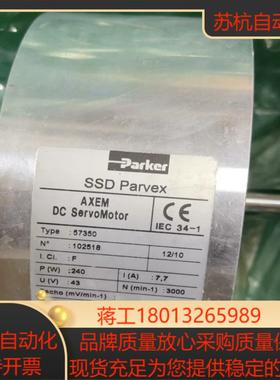 PARKER SSD parvex  57350 电机