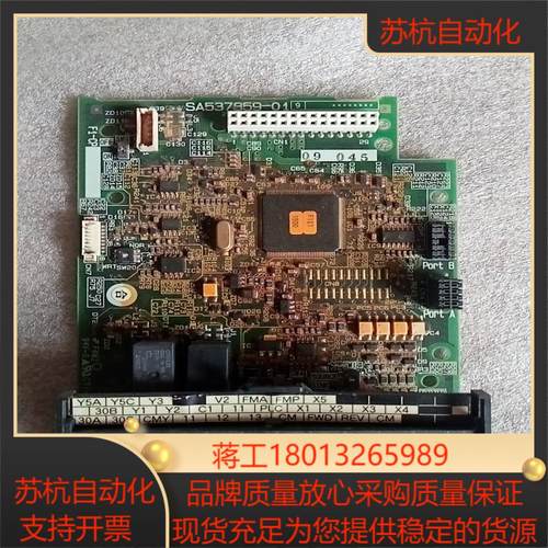 富士变频器CPU板SA537859-01控制板主板F1S