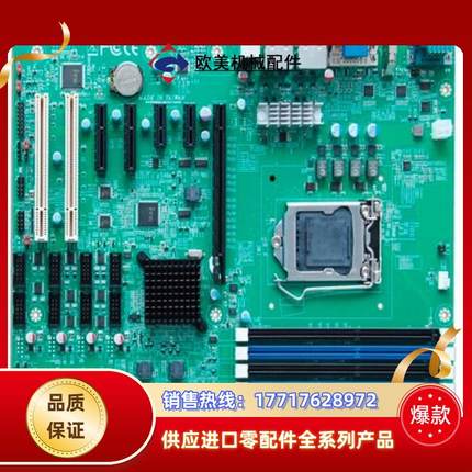 瑞传工控（ R）RUBY-D714VG2AR主板议价