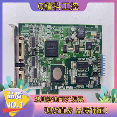 现货AVAL 图像采集卡 IPCE-CLIF APX-3313A