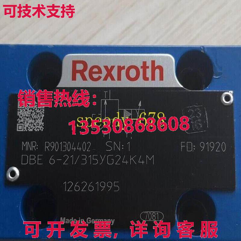 供应原装力士乐 R901304402 DBE6-21/315YG24K4M 比例阀门