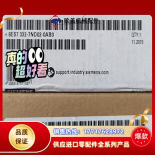 7ND02 6ES7332 0AB0议价