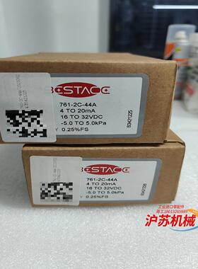 bestace风压变送器761-2C-44A