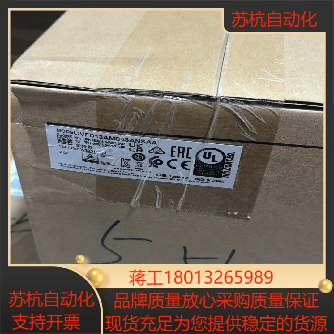全新台达VFD13AMS43ANSAA十个欢迎老板选