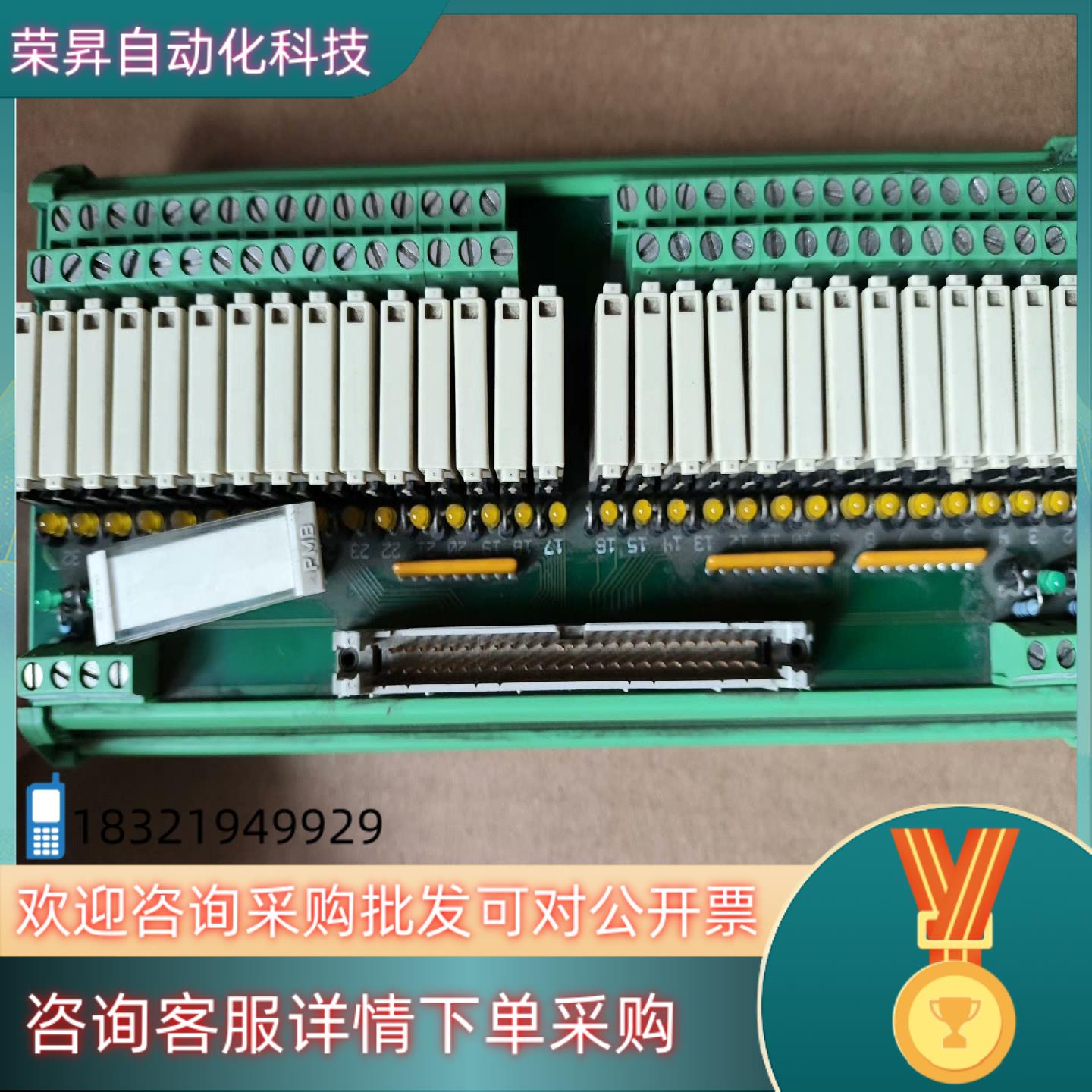 菲尼克斯 有源模块2979472 UMK-32RM/MR-G