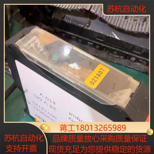 10302643现货Monforts Voltage Amp