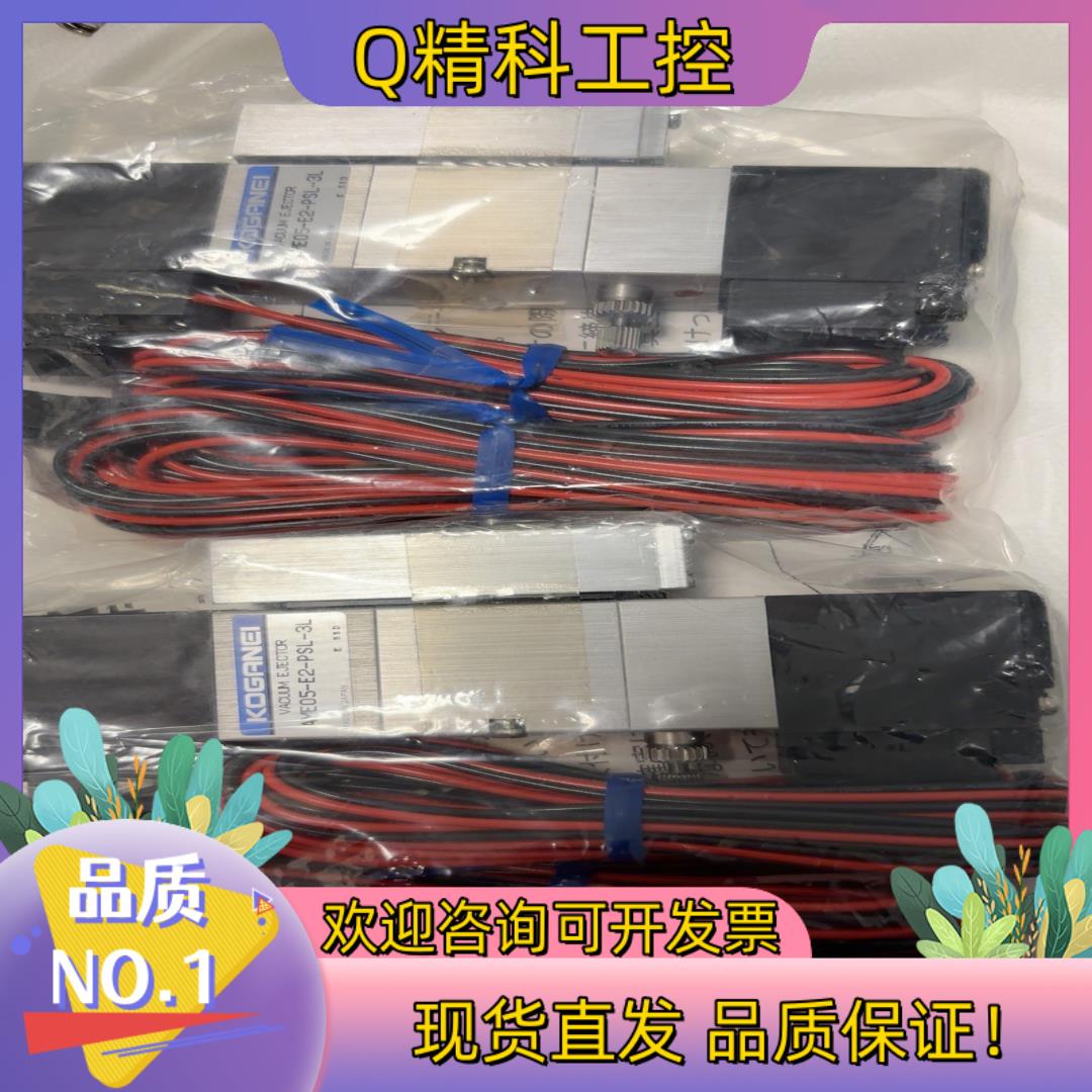 现货KOGANEI 电磁阀24V AME05-E2-PSL-3L