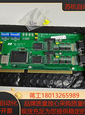 研华 PCL-745 REVB1 RS-422485 通