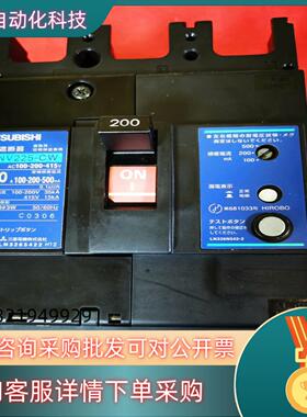 现货漏电断路器 NV225-CW 200A