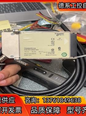 tsxscp114通讯卡功能正常成色如图