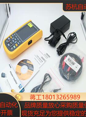 福禄克Fluke 123B/INTL，全新原装正品，