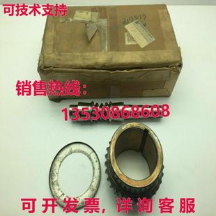 2000 圆锥齿轮减速套装 7315 S库存现货