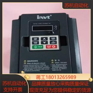 英威腾变频器GD100 1R5G