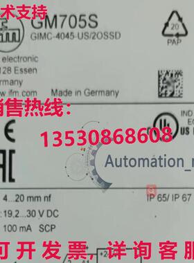 供应原装GM705S IFM GM705S 感应传感器品牌
