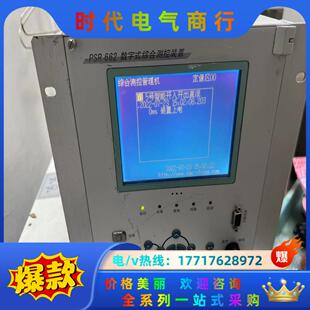 综合测控装 数字式 置议价 662 南自PSR