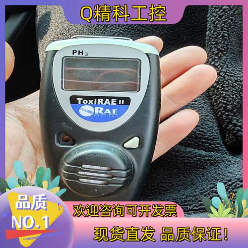 现货PGM-1192PH3