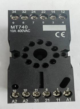 MT74010A400VACMT-74011脚继电器座子MT78740RELAYSOCKET议价