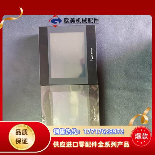 威纶通触摸屏7寸MT6071iP/ TK6070iQ功能完好